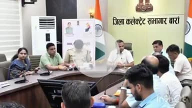 बारां: जिला कलेक्टर की अध्यक्षता में मिनी सचिवालय में हुई बैठक