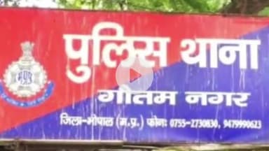 हुज़ूर: भोपाल के गौतम नगर में जालसाज ने एक व्यापारी से ₹3.81 लाख की ठगी की