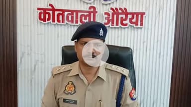 औरैया: कोतवाली क्षेत्र के भरसेन गांव में आकाशीय बिजली गिरने से एक व्यक्ति की हुई मौत, बोले सीओ