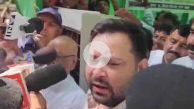 पटना ग्रामीण: पटना राजद नेता तेजस्वी यादव ने कहा, "इस बार हम सब मिलकर बिहार को आगे बढ़ाएंगे और नया बिहार बनाएंगे...