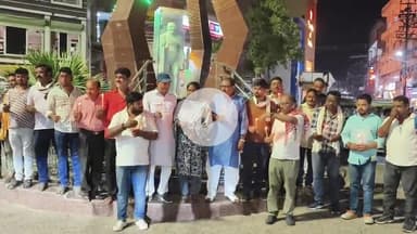 कटिहार: शहीद चौक पर कांग्रेस नेताओं ने की शोक सभा, विमान हादसे में मारे गए लोगों को दी श्रद्धांजलि