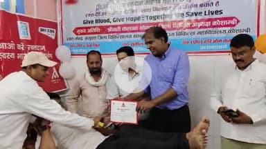 मंझनपुर: मंझनपुर संयुक्त जिला चिकित्सालय में रक्तदान शिविर में नौ रक्तवीरों ने किया रक्तदान, लोगों को किया जागरूक