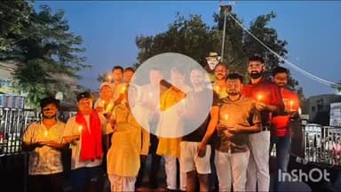 गोपालगंज: विमान हादसे में मारे गए लोगों की आत्मा शांति के लिए युवा शक्ति मंच ने थाना चौक पर कैंडल जलाकर प्रार्थना की