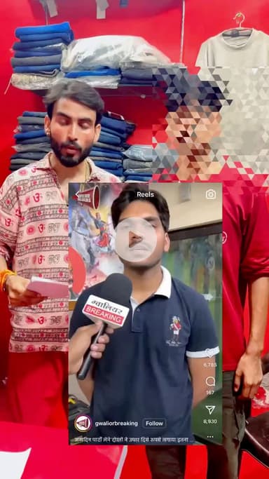 सच्चाई किया है 7 लाख की सच्चाई के साथ चलो न्यूज़ वालो थोड़ी शर्म करो ITM यूनिवर्सिटी के मामले कि सच्चाई क्या है  
#apsgurjar #gwalior #fake #news
