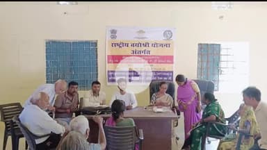 चान्हो: राष्ट्रीय वयोश्री योजना के तहत चोरया में एक दिवसीय शिविर का हुआ आयोजन