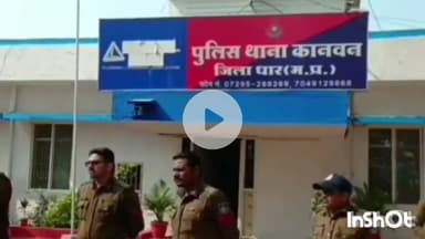 धार: कानवन पुलिस ने ग्राम नागदा से सट्टा कारोबार करते हुए एक सट्टा कारोबारी को गिरफ्तार किया