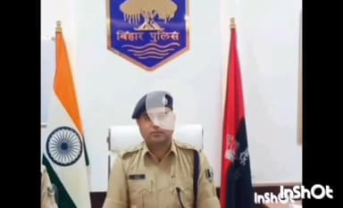 बेगूसराय: बेगूसराय पुलिस ने 24 घंटे में 10 अभियुक्तों को किया गिरफ्तार, 9 ने किया आत्मसमर्पण