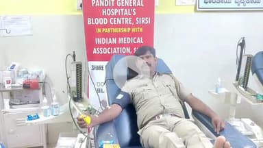 ಶಿರಸಿ: ವಿಶ್ವ ರಕ್ತ ದಾನಿಗಳ ದಿನದ ಅಂಗವಾಗಿ ನಗರ ಪೊಲೀಸರಿಂದ ಪಂಡಿತ ಸರಕಾರಿ ಆಸ್ಪತ್ರೆಯಲ್ಲಿ ರಕ್ತ ದಾನ