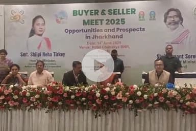 कांके: चाणक्य बीएनआर होटल, झारखंड में पहली बार बायर एंड सेलर मीट का आयोजन