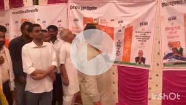 श्योपुर: भूषण ने कहा- 11 साल में भारत ने की बेमिसाल प्रगति, नगर पालिका पार्क में मोदी सरकार की प्रदर्शनी का उद्घाटन