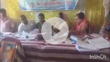 बांका: नरौन गांव सहित तीन महादलित टोला में विशेष विकास शिविर का आयोजन, कल्याणकारी योजनाओं की दी गई जानकारी