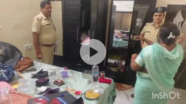 कटनी नगर: कुठला थाना क्षेत्र के केलवाड़ा कला में चोरों ने सूने मकान से ₹15 लाख के जेवर चुराए