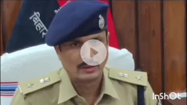 भभुआ: कैमूर के एसपी ने अपहृत एवं अपहृता की बरामदगी के लिए पुरस्कार राशि की की घोषणा