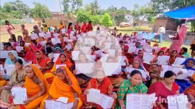 बांका: राजघाट गांव में महिला संवाद कार्यक्रम आयोजित, महिलाओं ने गांव की समस्याओं को दूर करने की मांग की