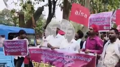 आरा: आज छात्र संगठन आइसा के द्वारा ओबीसी छात्रवास के सवाल पर जिलाधिकारी के समक्ष हुआ प्रदर्शन