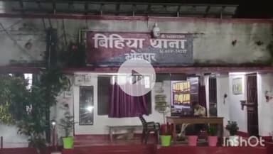 बिहिया: बिहिया थाना परिसर में जनता दरबार का आयोजन हुआ