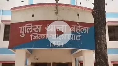 लांजी: ग्राम चीचेवाड़ा में मारपीट मामले में पुलिस ने 6 आरोपितों के खिलाफ मामला किया दर्ज
