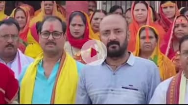 बक्सर: बक्सर के शिवपुरी से निकली भव्य कलश शोभा यात्रा, जगह-जगह हुआ स्वागत