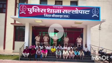 गांगड़तलाई: गांगड़तलाई पुलिस की कार्रवाई, एरिया डोमिनेशन अभियान के तहत शांति भंग के मामले में 21 लोग गिरफ्तार