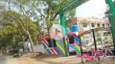 मुरहू: मुरहू का मनोरंजन पार्क बंद होने से बच्चे हुए निराश