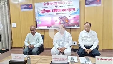 लाडपुरा: कोटा प्री डीएलएड-2025 के परिणाम घोषित, प्रदेश की बेटियों ने किया टॉप