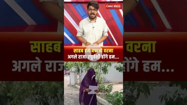 साहब हमे बचाओ वर्ना अगले राजा रघुवंशी होंगे हम... | MP CRIME NEWS। Chhatarpur MP। Raja raghuwanshi