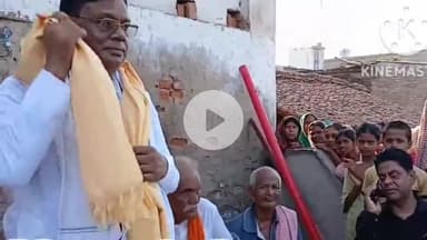 सुल्तानगंज: मंझली गांव में विधायक ललित नारायण मंडल ने पीसीसी सड़क का उद्घाटन किया