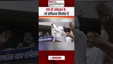 Congress MLA फूलसिंह बरैया के विवादित बयान! #phoolsinghbaraiya