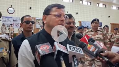 देहरादून: चार धाम यात्रा में अब तक 28 लोगों ने किए दर्शन, मुख्यमंत्री पुष्कर सिंह धामी ने दी जानकारी