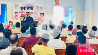 कहरा: गरीब कल्याण के 11 वर्ष पूरे होने पर भाजपा ने सहरसा के नेताजी सुभाष कॉलोनी में कार्यक्रम आयोजित किया