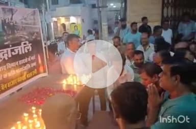 रानी: रानी में व्यापारियों ने अहमदाबाद विमान हादसे में मारे गए लोगों के प्रति श्रद्धांजलि सभा आयोजित, रखा दो मिनट का मौन