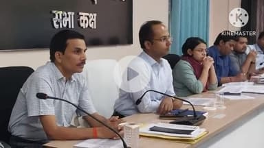 नवादा: नवादा में डीएम ने नगर विकास एवं आवास योजनाओं को धरातल पर उतारने के लिए अधिकारियों के साथ की समीक्षात्मक बैठक