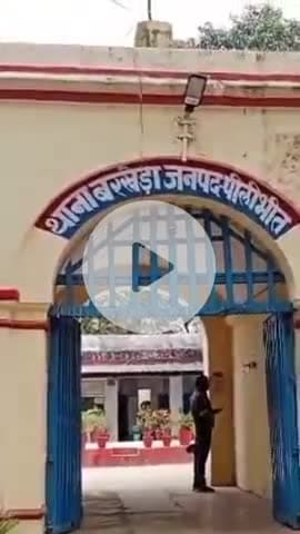 बीसलपुर: बरखेड़ा थाना क्षेत्र में 13 साल की नेत्रहीन किशोरी के साथ घर में घुसकर दरिंदगी, पुलिस ने दर्ज किया मुकदमा