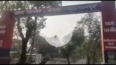 सुल्तानपुर: सुलतानपुर में 15 साल की छात्रा का अपहरण, आरोपी कृष्णा और उसके 5 साथियों ने किया अगवा, मां ने दर्ज कराया मामला