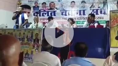 बेनीपुर: कर्पूरी सभा भवन, बेनीपुर में शनिवार को दलित महोत्सव का आयोजन