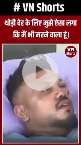 थोड़ी देर के लिए मुझे ऐसा लगा कि मैं भी मरने वाला हूं। #pmmodi #viral #crashplane