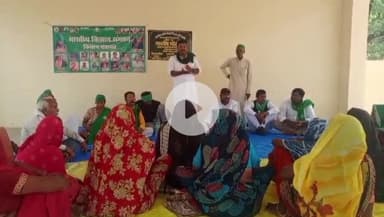 #प्रयागराज_हक आखिकार के लिए लड़े।
@Prayagraj_Fight for your rights till the end.
@rajendra_yadav 
#National_President
#भारतीय_किसान_संगठन 
@Bharatiya_Kisan_Sangathan