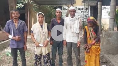 पीलीभीत: नौरंगाबाद में धोखाधड़ी कर जमीन बेचने का विरोध करने पर भतीजों ने घर में घुसकर धारदार हथियार से किया जानलेवा हमला