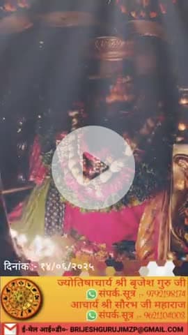 #राधे-राधे #राधे #हरहरमहादेवहाकाल #mahakaal #ॐ #krishnaquotes #mathura #vishnu #spirituality