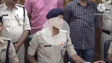 हुज़ूर: भोपाल: लव जिहाद मामले में पुलिस ने चालान पेश किया