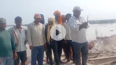 पीलीभीत: धनाराघाट में पेंटून पुल हटने से लाखों की आबादी वाले क्षेत्र का तहसील व जिला मुख्यालय से टूट जाएगा संपर्क #jansamasya