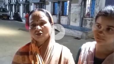 बाढ़: बाढ़ स्टेशन बिचली गली में देवर ने भतीजी और भाभी को मारपीट कर किया ज़ख्मी