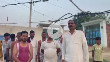 बदायूं: निजामपुर पस्तोर गांव में जर्जर बिजली की लाइन से ग्रामीण परेशान, कई बार अधिकारियों से शिकायत के बावजूद बिजली नहीं मिली