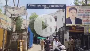 झांसी: पबजी रेप कांड के दोषी को 10 साल की हुई जेल, बबीना की 6वीं क्लास की छात्रा से गेम के जरिए दोस्ती कर अगवा कर किया था रेप