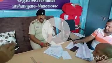 बांका: भूमि विवाद मामलों के निपटारे के लिए सदर थाना में लगा जनता दरबार, 8 मामलों का हुआ निष्पादन