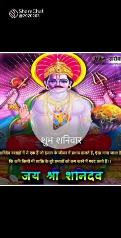 जय शनिदेव ऑटोमोबाइल्स बाॅका मोः-9006550435