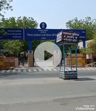 जालौर: जालौर के भाद्राजून में तूफानी हवा के साथ हुई बारिश, एक घर की छत गिरी और कई टीन शेड उड़े