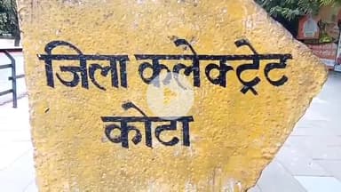 लाडपुरा: कोटा में मानसून दस्तक को देखते हुए जिला प्रशासन अलर्ट, 16 जून को एनडीआरएफ, एसडीआरएफ और नगर निगम करेगी मॉकड्रिल