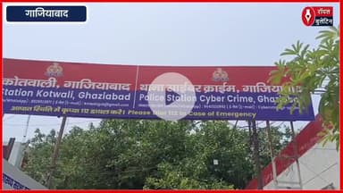 गाजियाबाद के होटल में अश्लील चैटिंग रैकेट का भंडाफोड़, एक युवक और दो युवतियां गिरफ्तार
#ghaziabad #GhaziabadNews #GhaziabadPolice