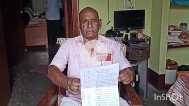 जमुई: जमुई में साइबर ठग ने रिटायर्ड वनकर्मी के खाते से ₹9.45 लाख उड़ाए, साइबर पुलिस जांच में जुटी